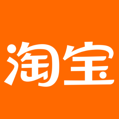 大庆淘宝云仓一件代发，淘宝菜鸟电子面单快递仓储代发